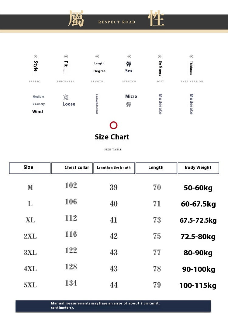 Summer Chinese Hanfu Cardigan Men’s Cotton Linen Patchwork Robe