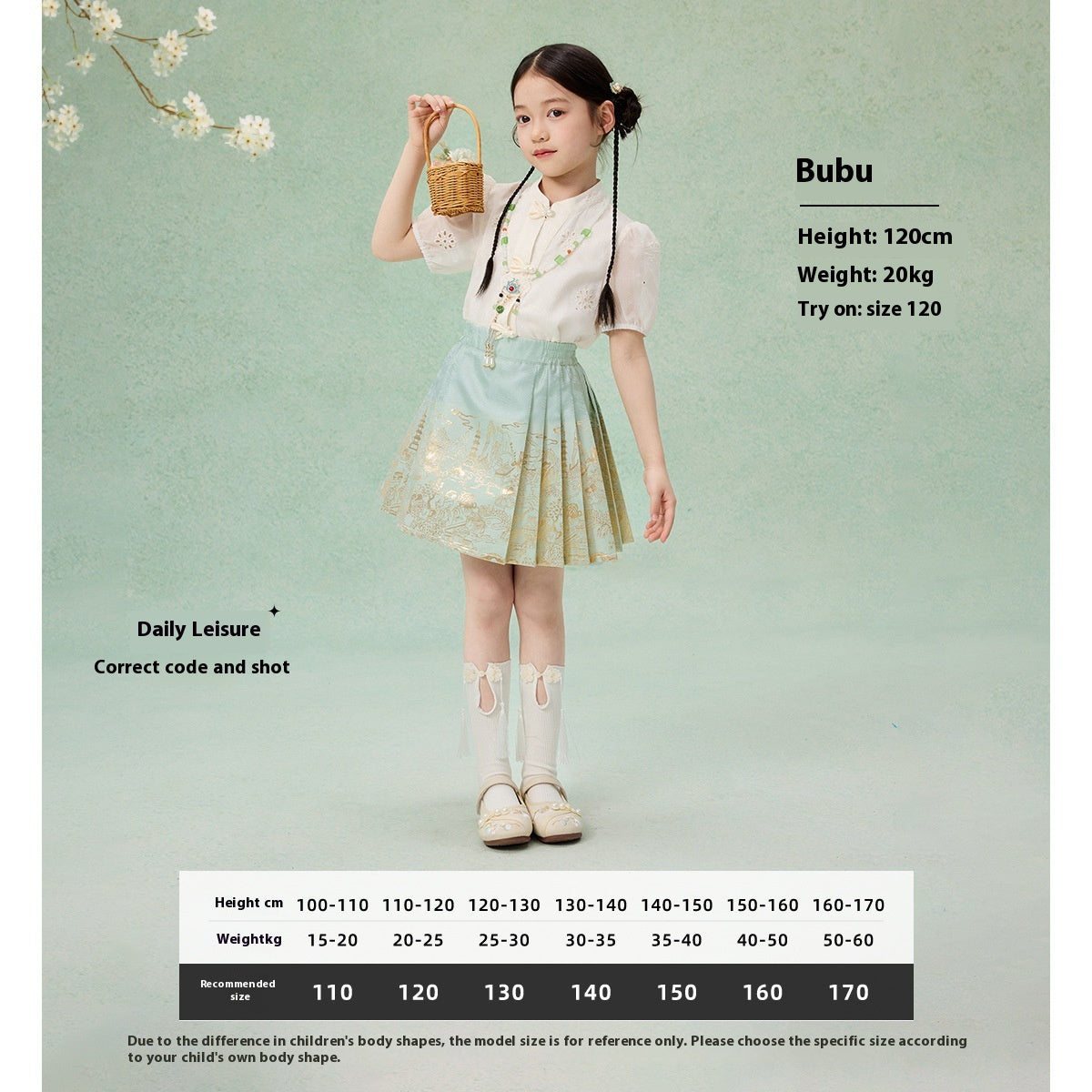 Girls Summer Hanfu Set — Short Sleeve Shirt & Mamian Skirt Two-Piece