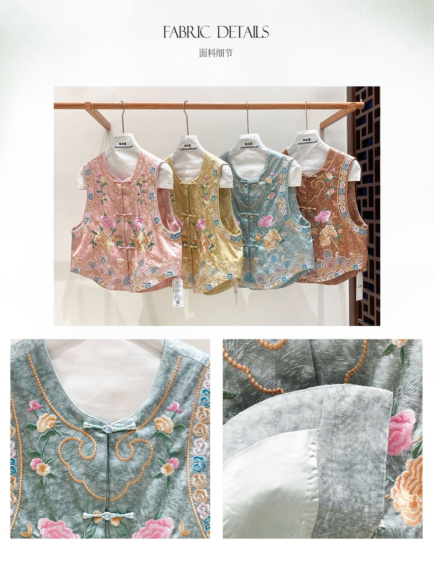 Embroidered Sleeveless Vest for Women