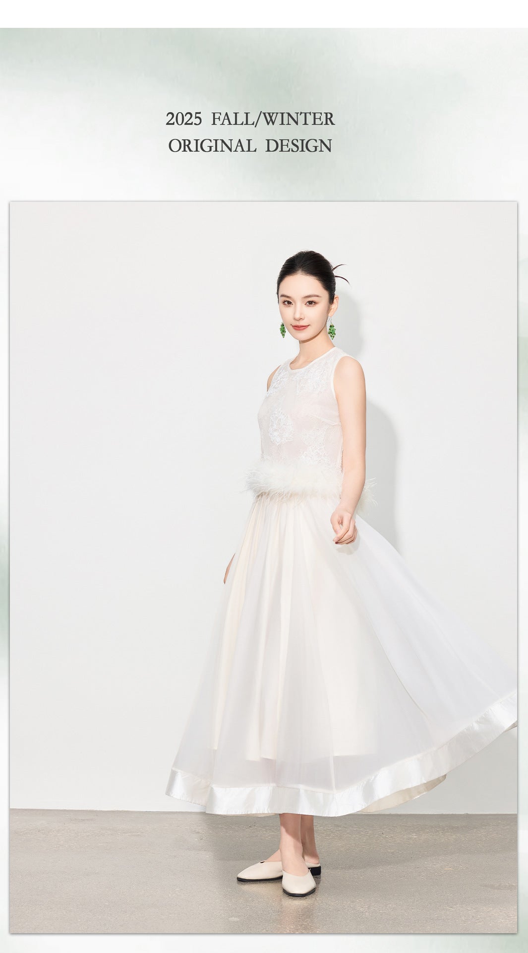 Double-Layer Mesh Patchwork Long Skirt with Elastic Waist