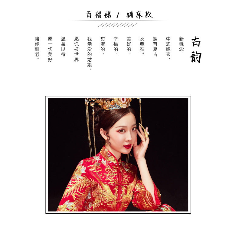 Xiuhe Wedding Dress Bride Plus Size Dragon Phoenix Gown Set