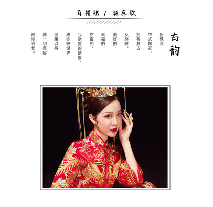 Xiuhe Wedding Dress Bride Plus Size Dragon Phoenix Gown Set