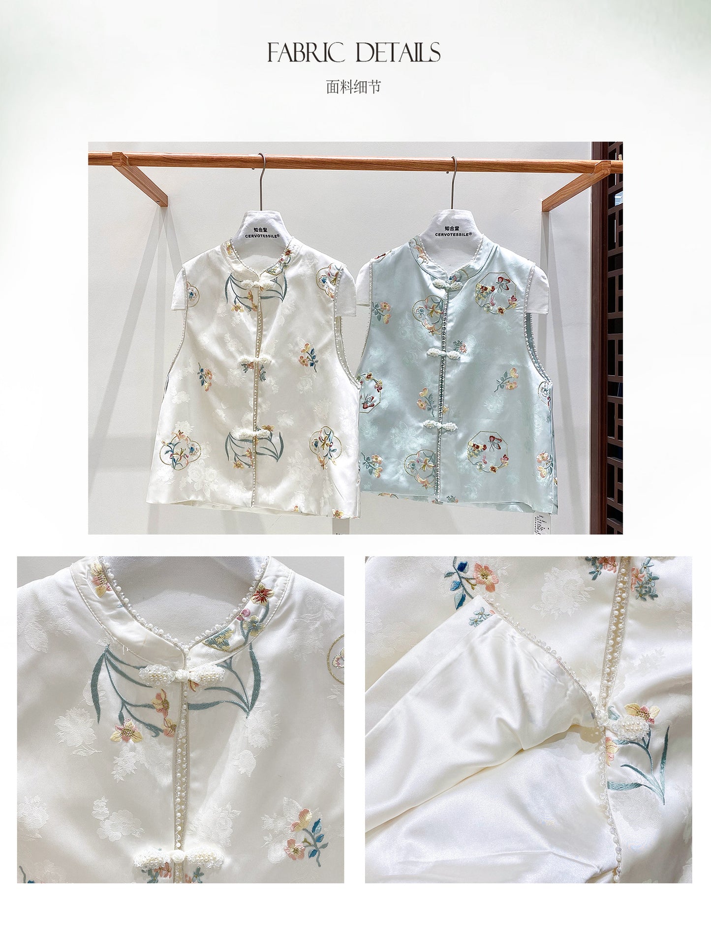 Jacquard Embroidered Stand Collar Vest