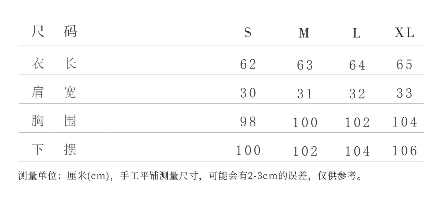 High-End Elegant Jacquard Vest Top for Women