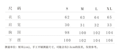 High-End Elegant Jacquard Vest Top for Women