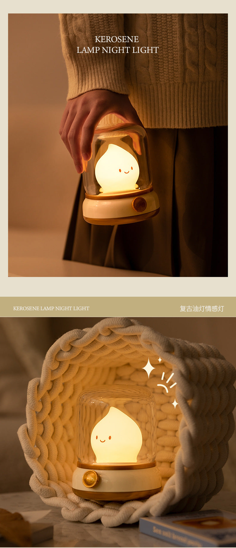 USB Rechargeable Night Light Vintage Oil Lamp Soft Light for Bedroom