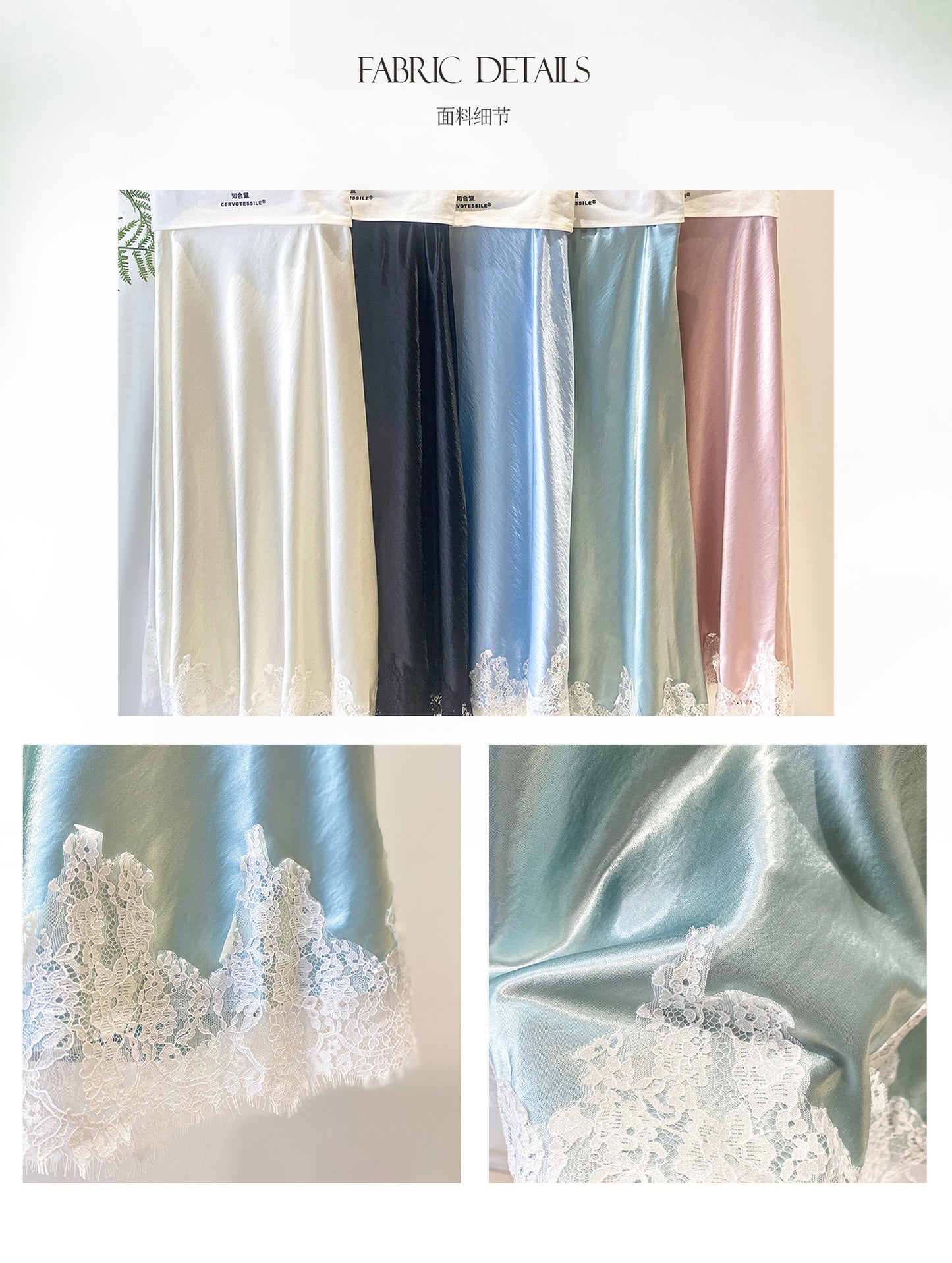 Elegant High-Waist Satin Lace Patchwork Skirt