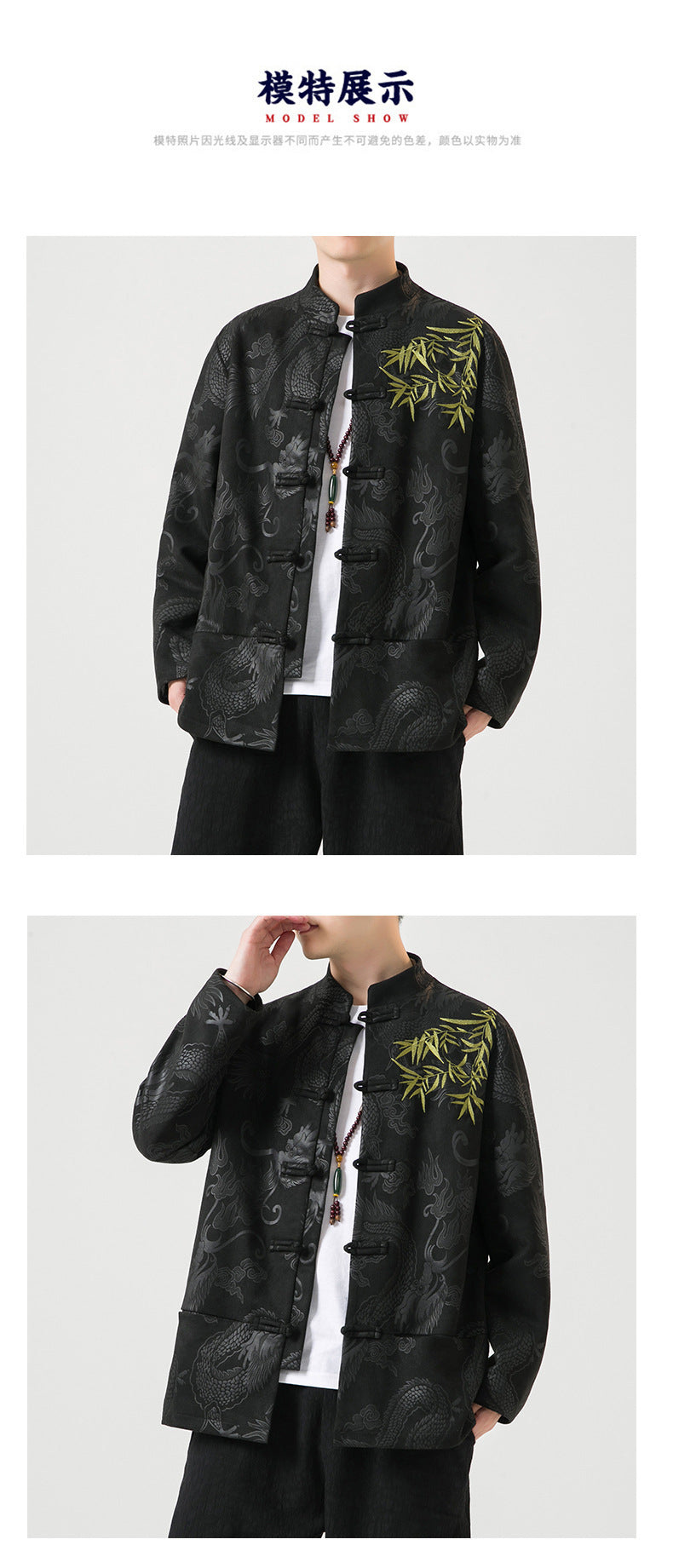 Mens Chinese Tang Suit Retro Hanfu Loose Plus Size Velvet Coat