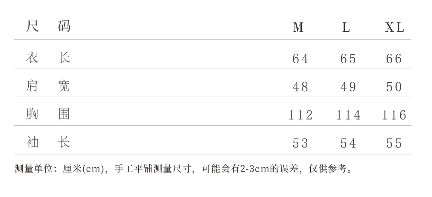 High-End Elegant Retro Zen Style Jacket for Women