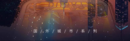 3D London City Wood Carving Lamp Night Light Mid-Autumn Gift