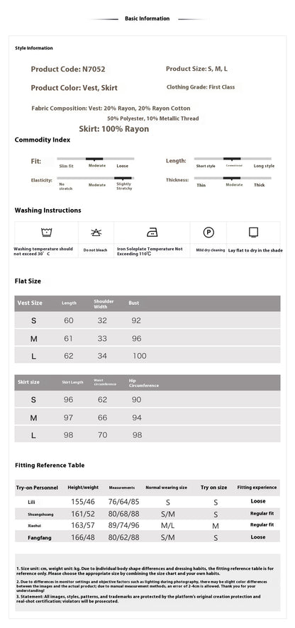 High-End Embroidery Stand Collar Vest & Jacquard Mermaid Skirt