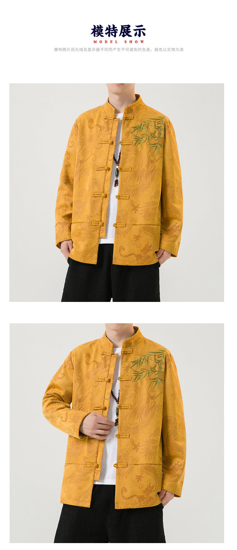 Mens Chinese Tang Suit Retro Hanfu Loose Plus Size Velvet Coat