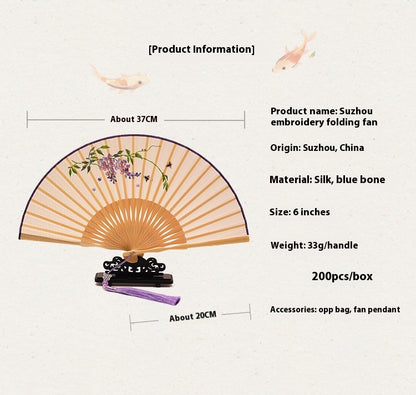 Ancient Style Suzhou Embroidered Fan — Portable Chinese Style Fan
