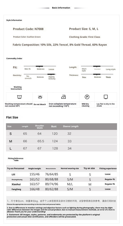 Early Autumn New Chinese Style Silk Lace-Up Short Coat | Retro Thin Top for Women