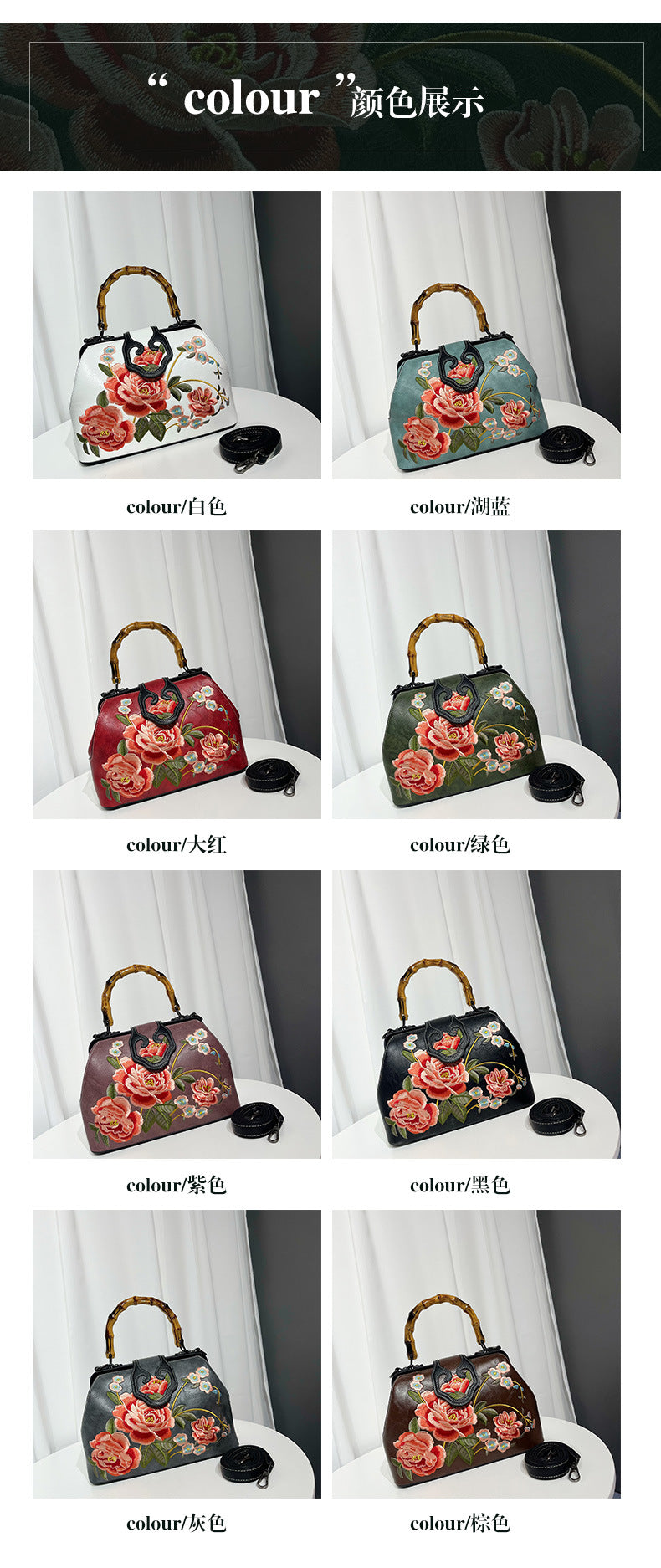 Vintage Chinese Embroidered Bag — Elegant Shoulder Crossbody for Women