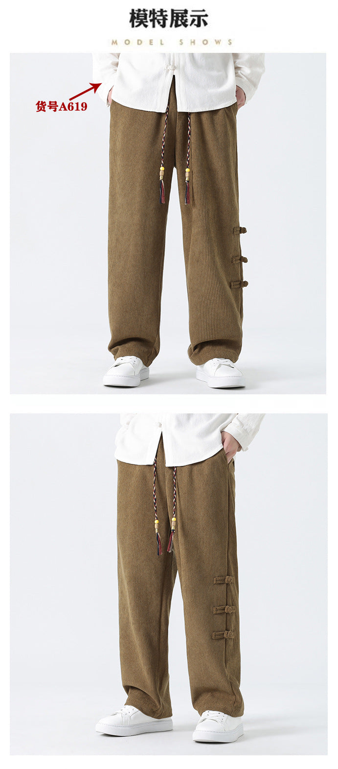 Chinese Style Mens Button Corduroy Pants Large Size Casual Sweatpants