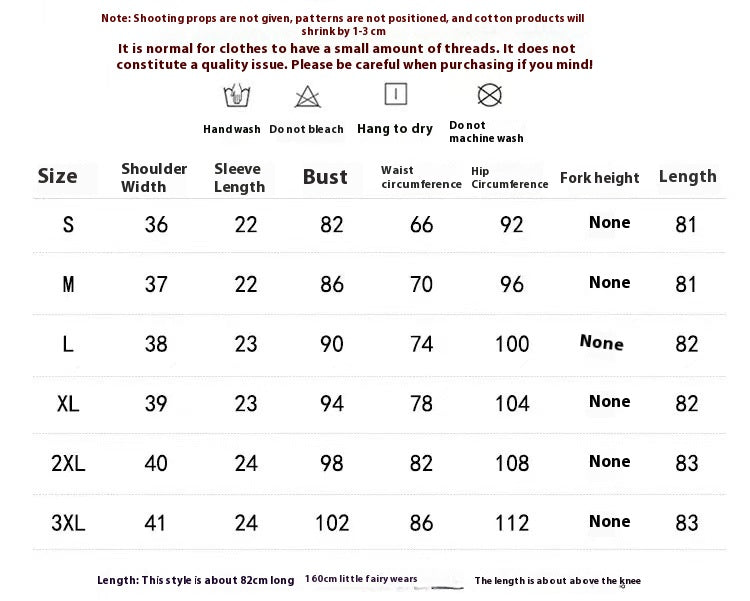 Yellow Cheongsam 2025 – Summer Slim Fit Elegant Daily Dress