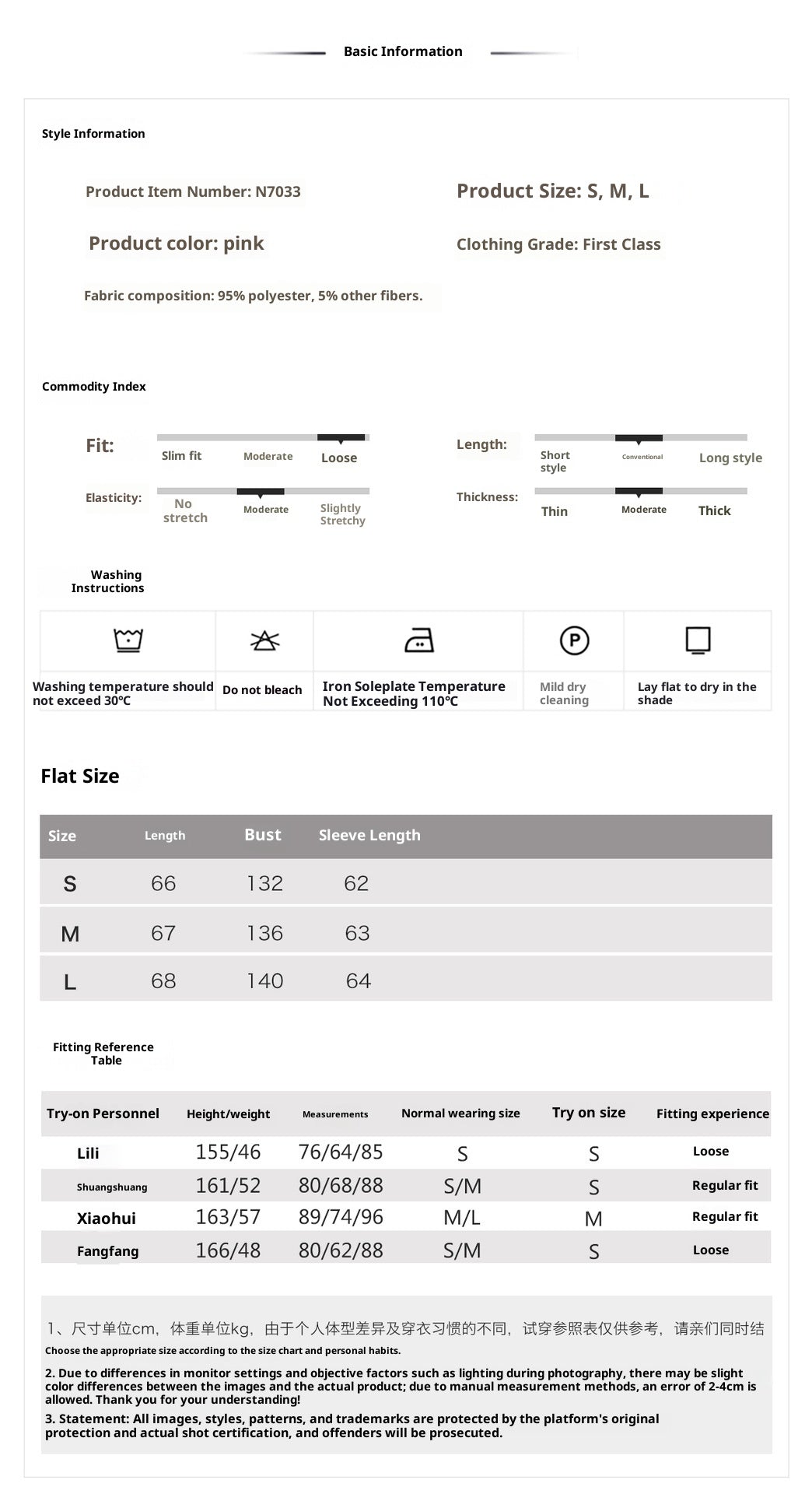 2025 Early Autumn Elegant New Chinese Style Embroidered Jacquard Coat | National Style