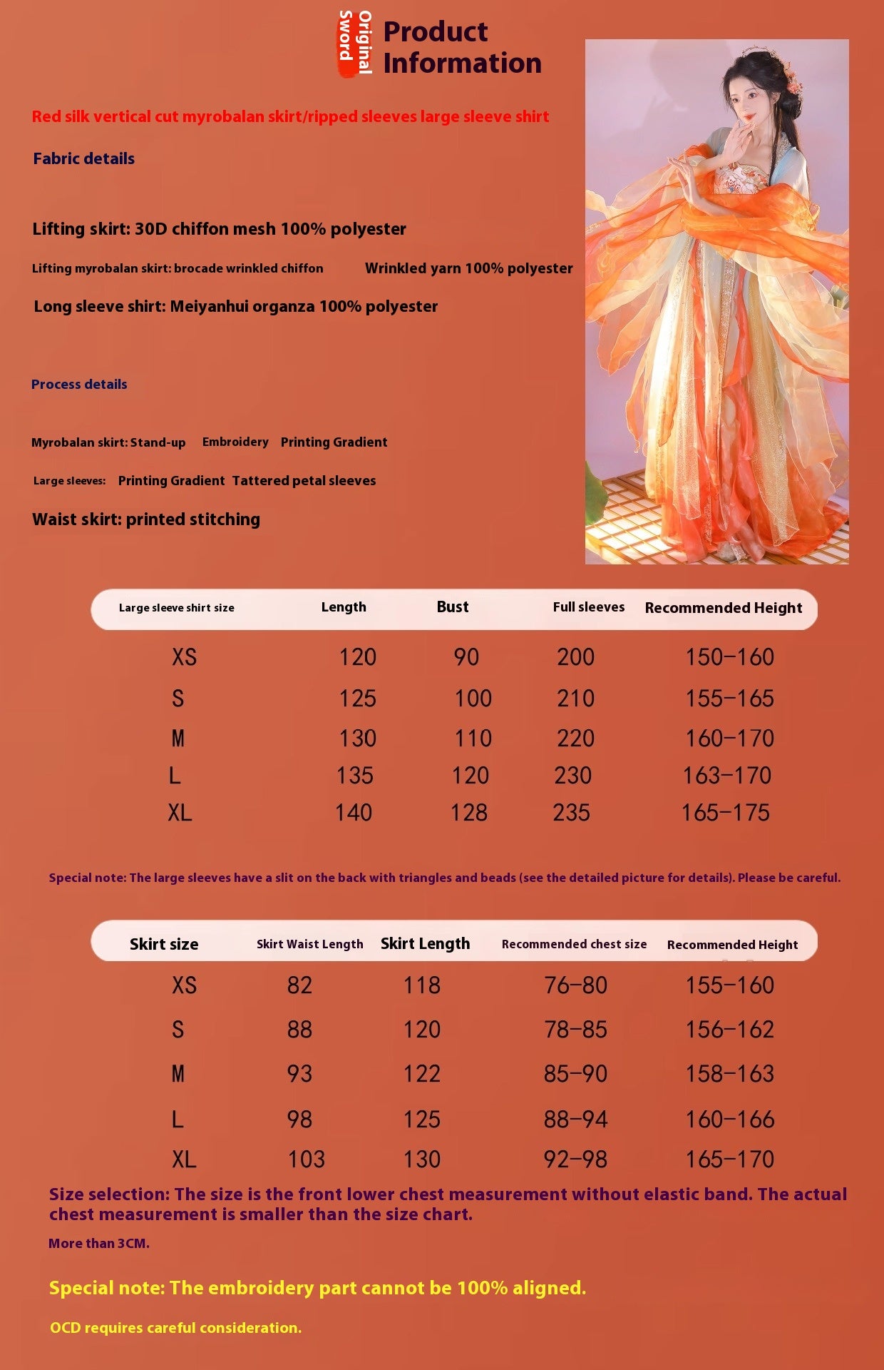 Koi Spirit Hanfu Costume — Qi Chest Skirt & National Style Summer Dress