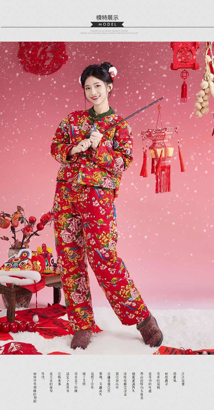 Northeast Floral Winter Jacket Women Thick Ethnic Cotton Coat Set