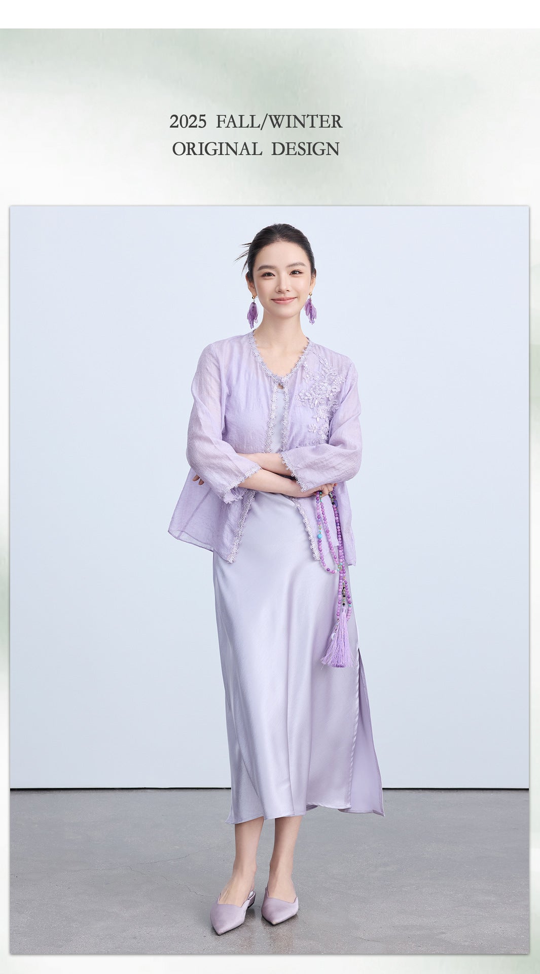 High-End Chinese Style Thin Summer Cardigan