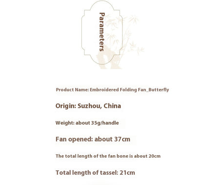 Handmade Suzhou Embroidery Folding Fan — Chinese Style Craft Gift