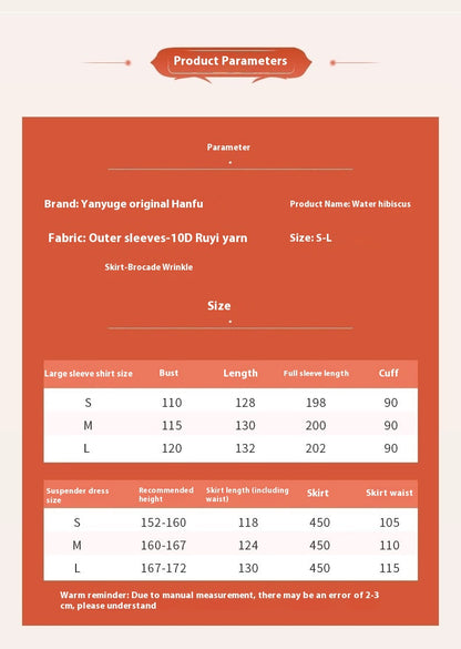 Fairy Hanfu Costume — Hibiscus Embroidered Shirt & Flowing Skirt Outfit