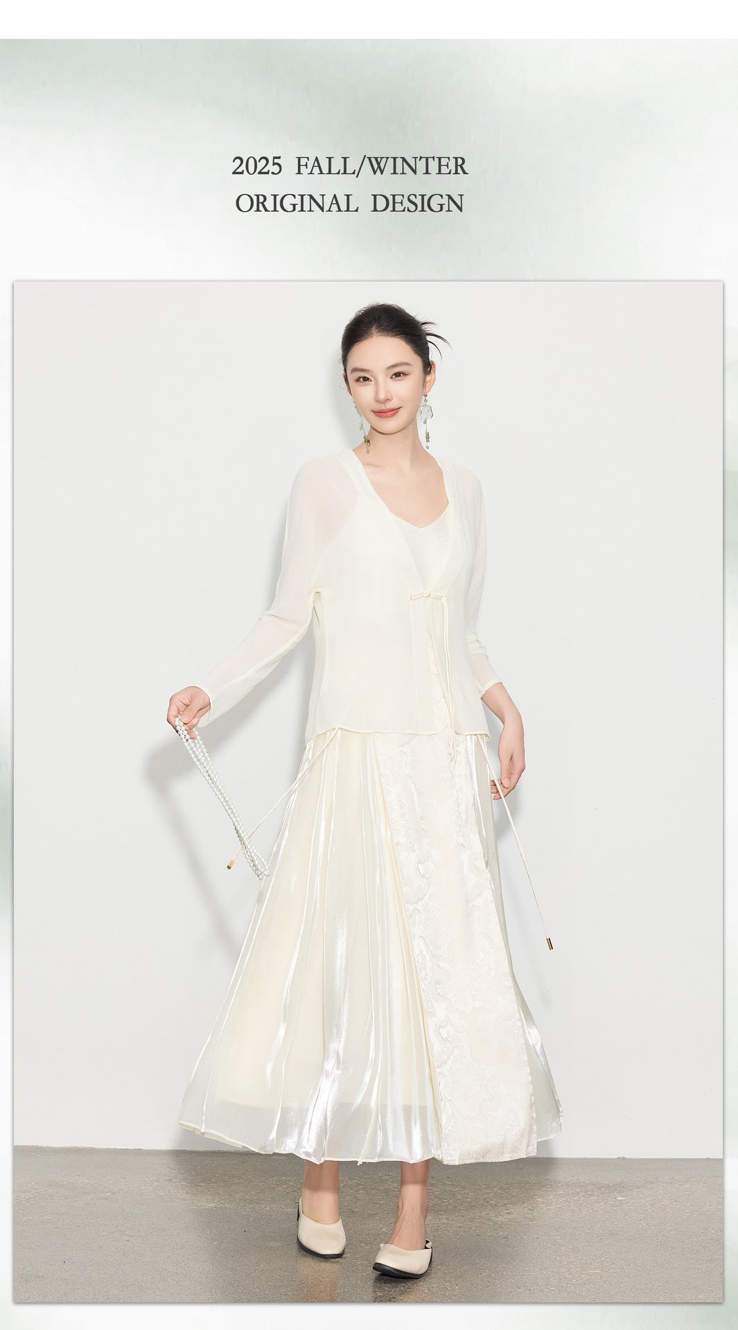 Chic Long Patchwork Mesh Skirt with Design Details