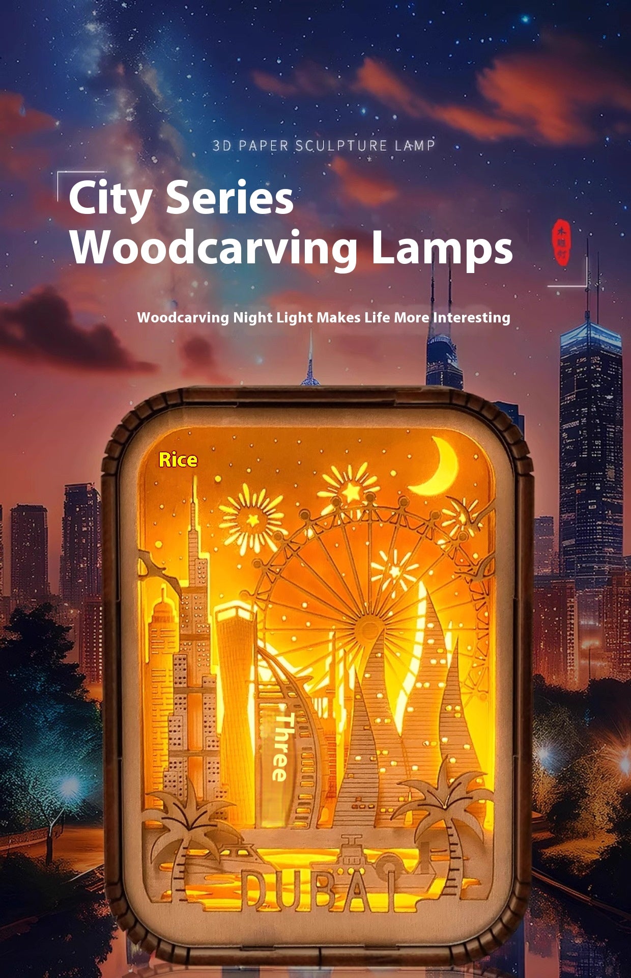 3D London City Wood Carving Lamp Night Light Mid-Autumn Gift