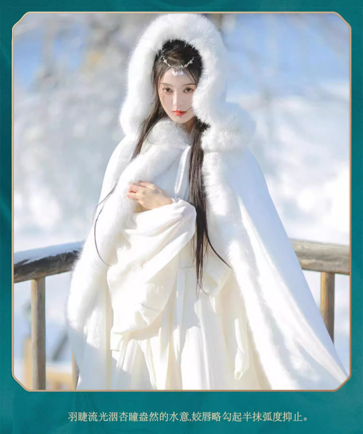 Winter Hanfu Cloak for Women – Thick Fleece Fur Collar Warm Cape