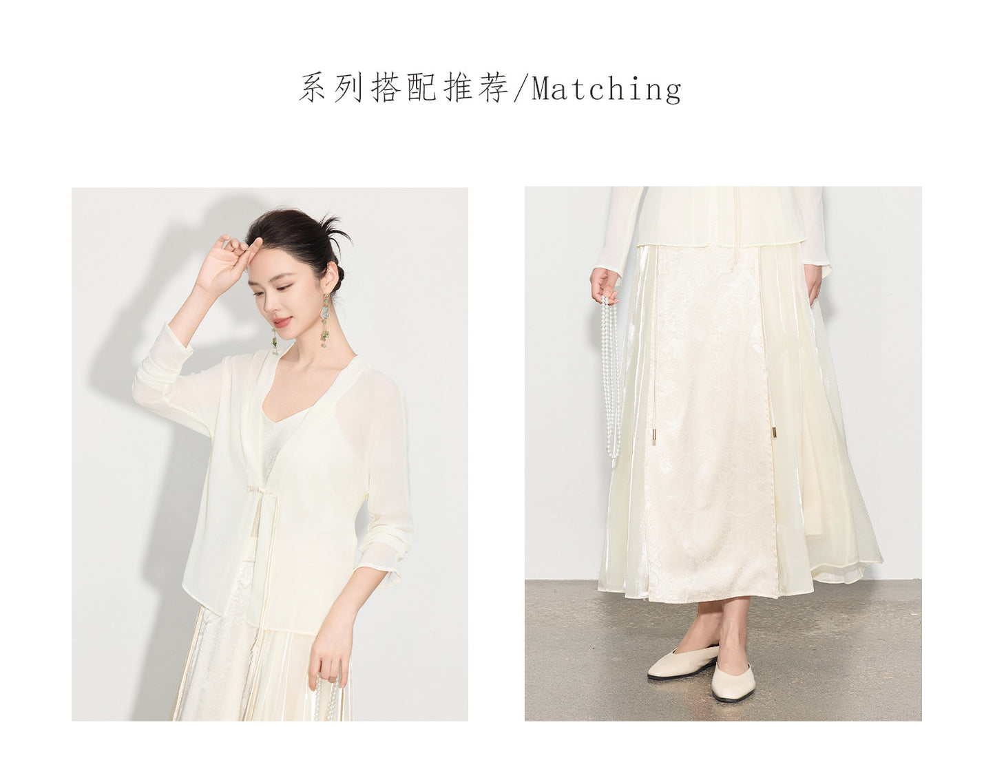 Chic Long Patchwork Mesh Skirt with Design Details