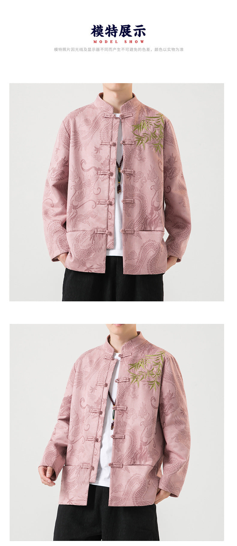 Mens Chinese Tang Suit Retro Hanfu Loose Plus Size Velvet Coat