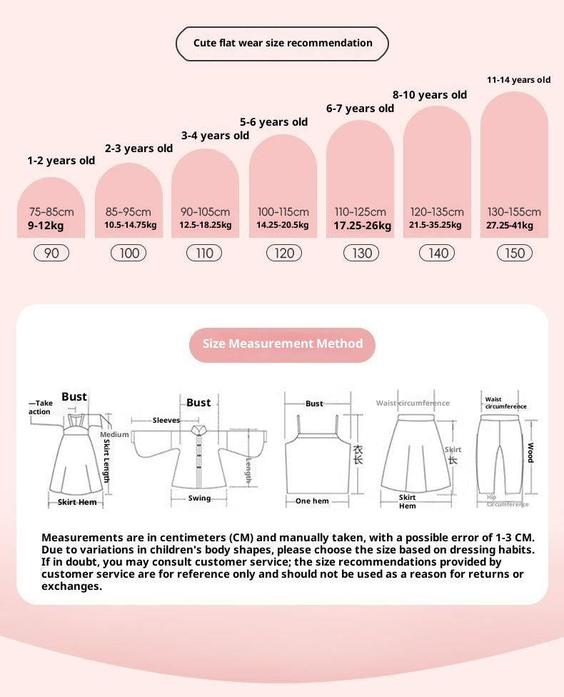 Children’s New Chinese Style Hanfu | Retro Checkered Ming Dynasty Outfit