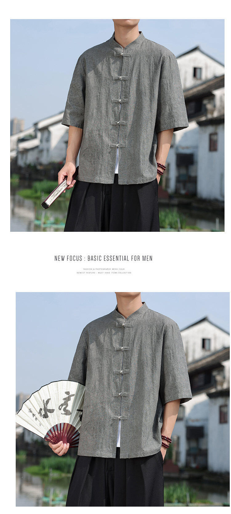 Chinese Style Mens Metal Button Jacquard Tang Shirt Summer Hanfu Top