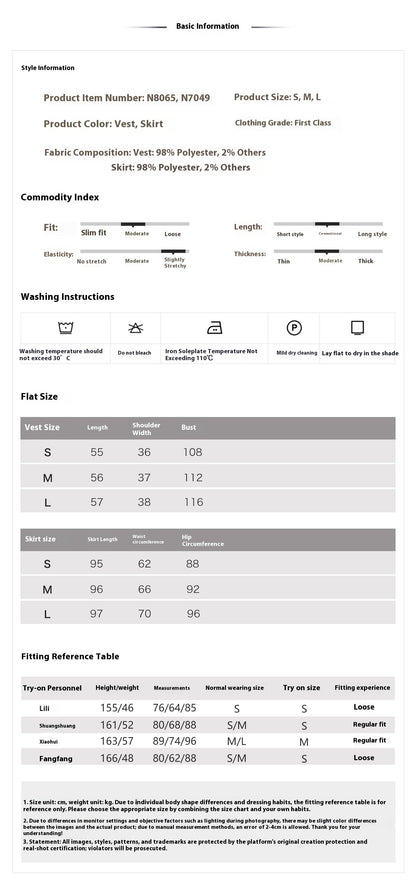 Elegant Jacquard Sleeveless Vest & Skirt Set for Autumn